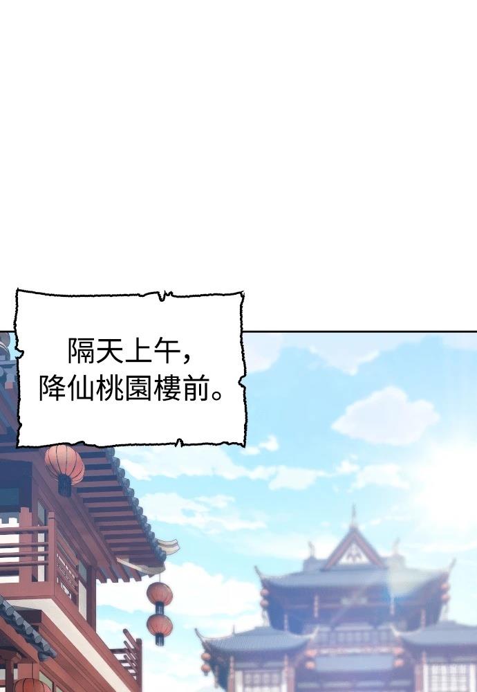 第47话107