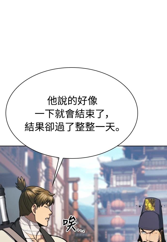 第47话109
