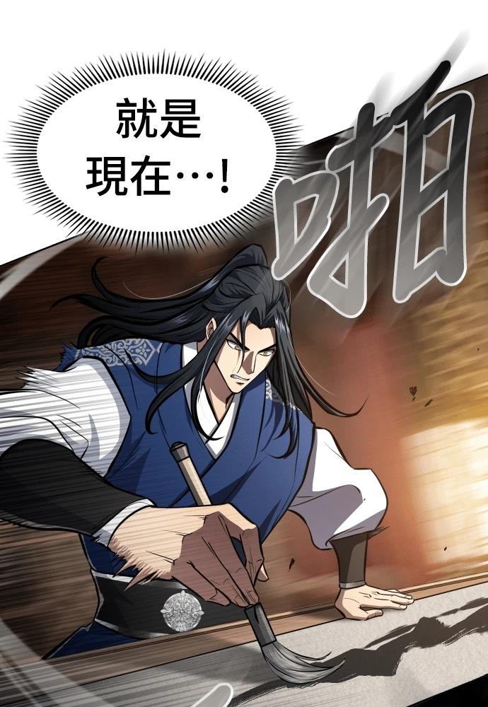 第47话11