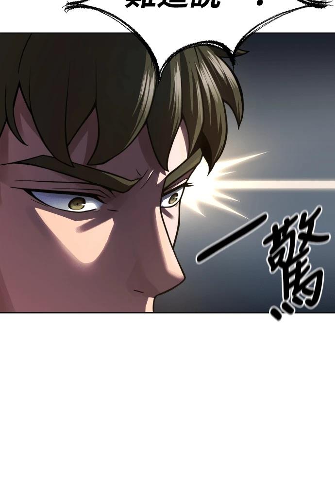 第47话111