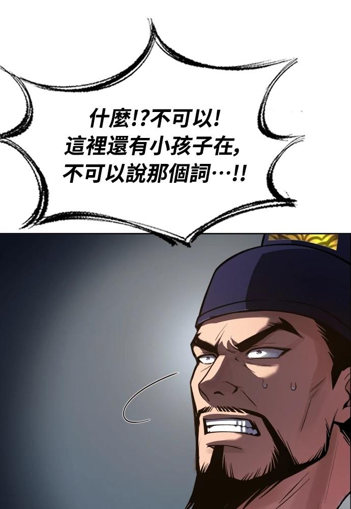 第47话112