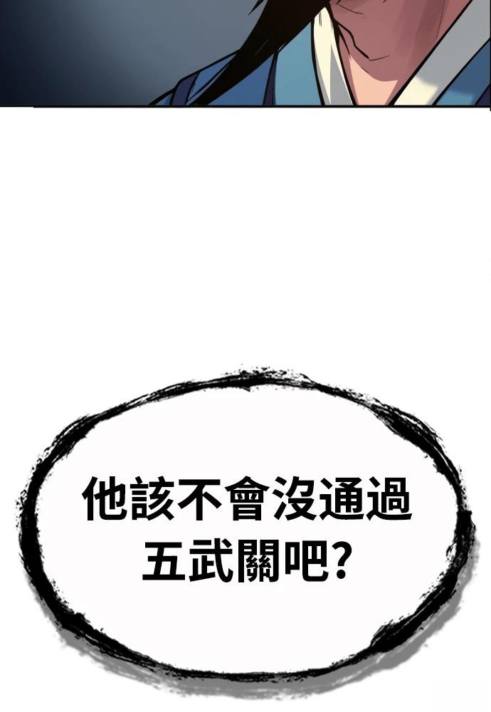 第47话113