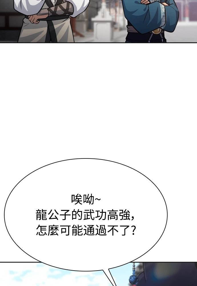 第47话116