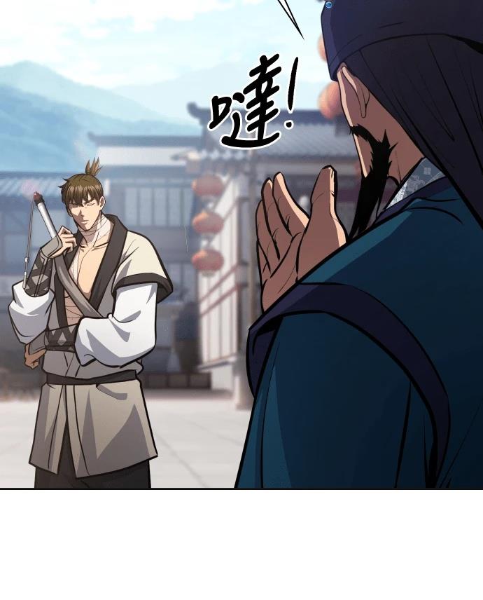 第47话117