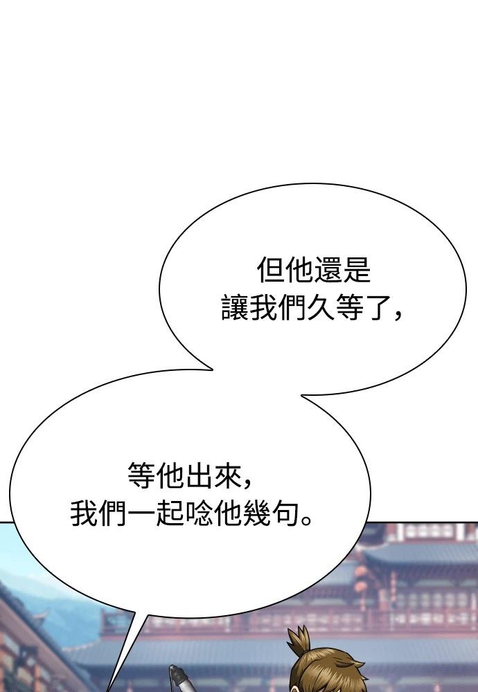 第47话118