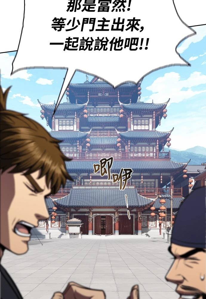 第47话120