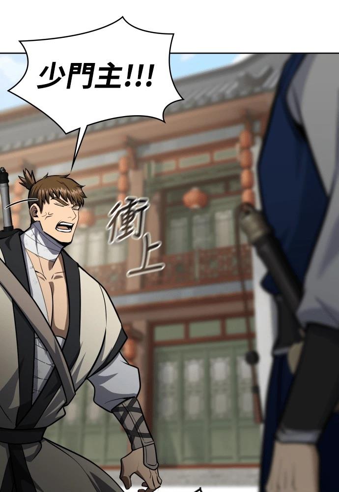 第47话124