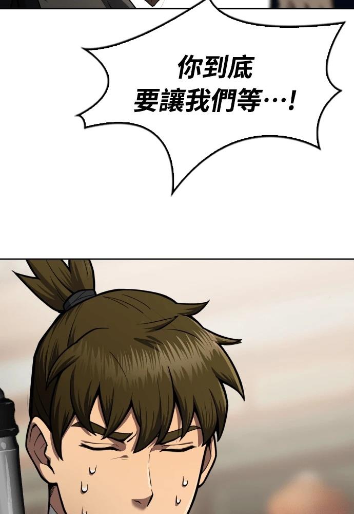 第47话125