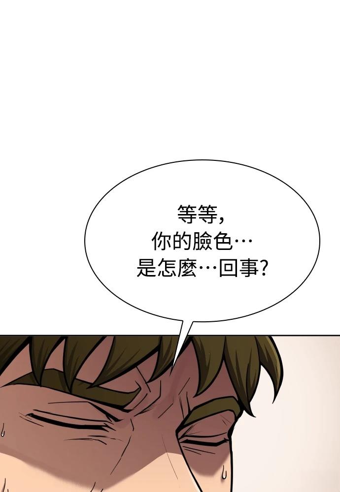第47话127