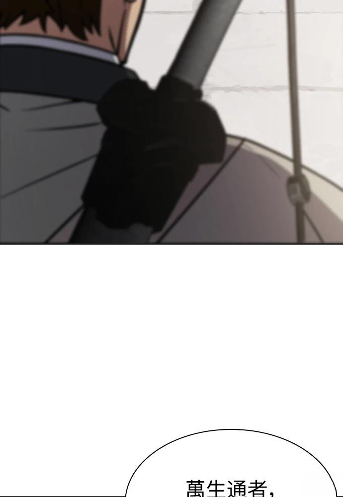 第47话132