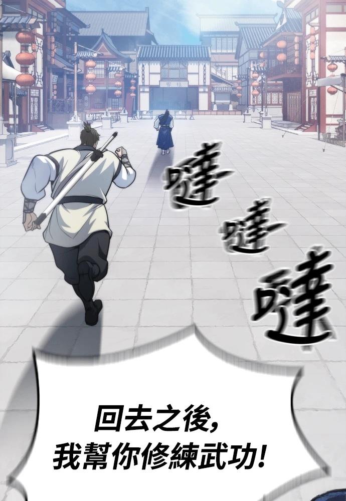 第47话136