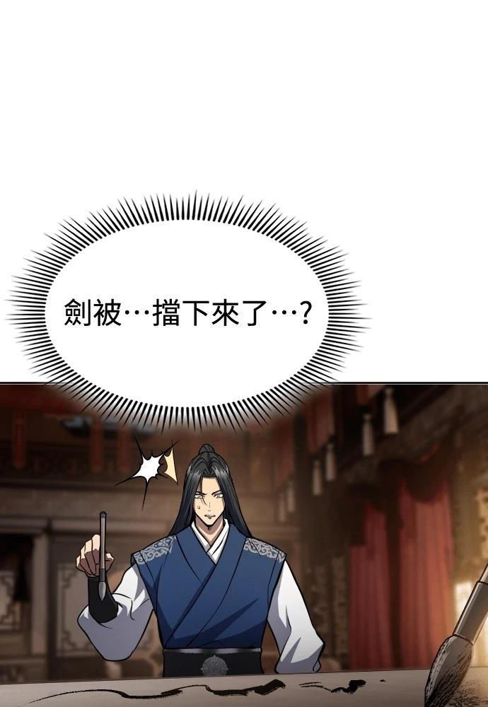 第47话18