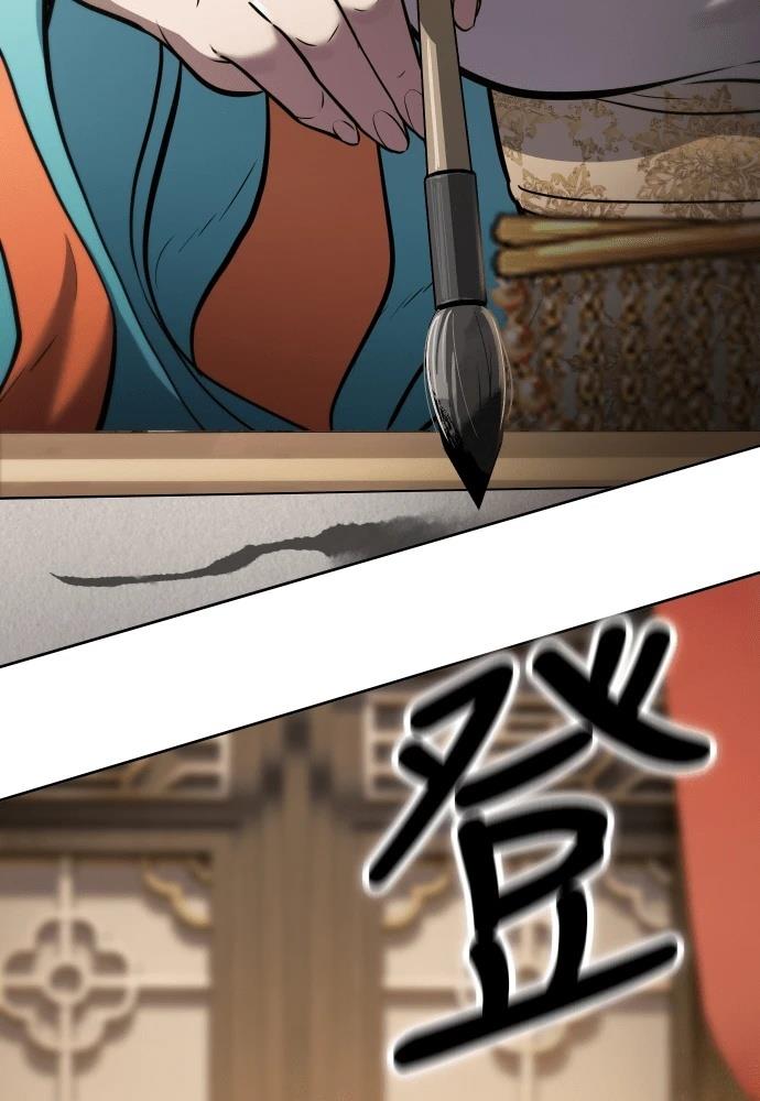 第47话20