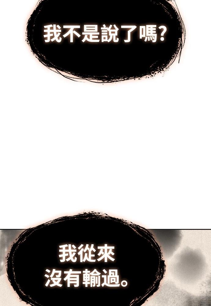 第47话22