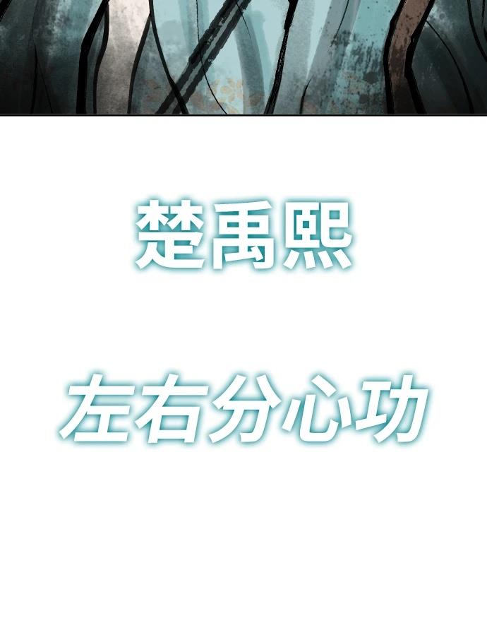 第47话24