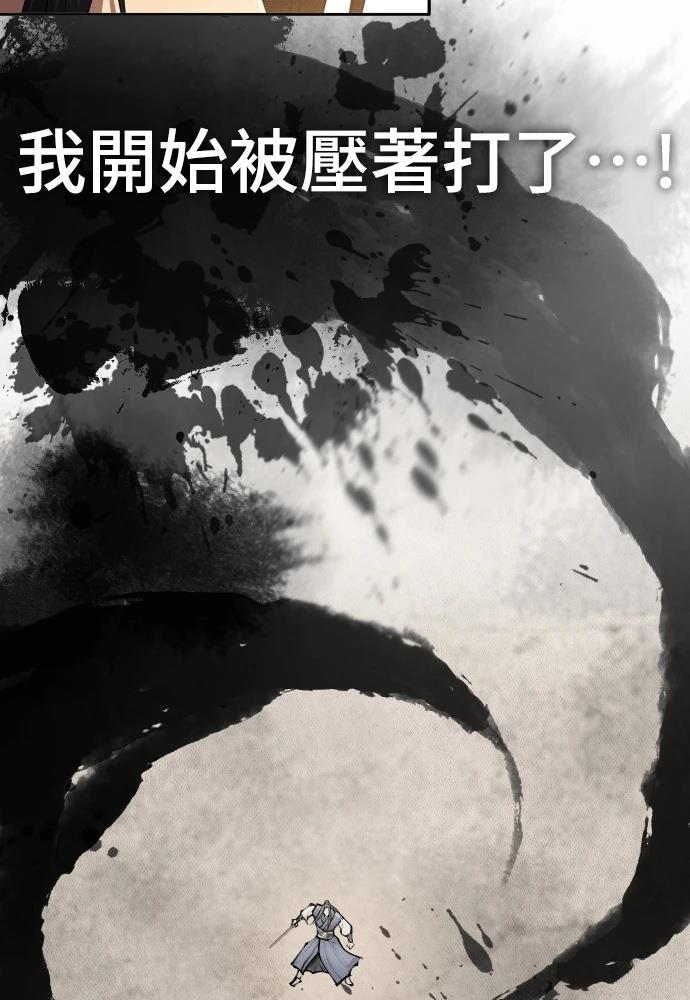 第47话28