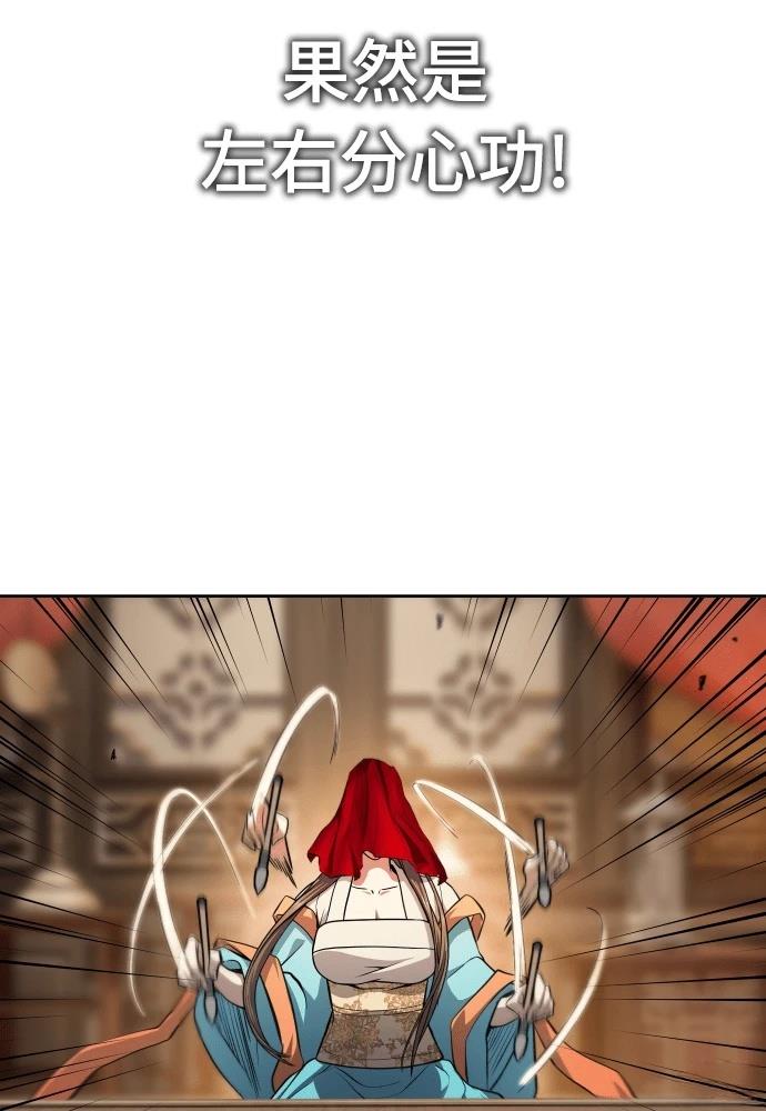 第47话31