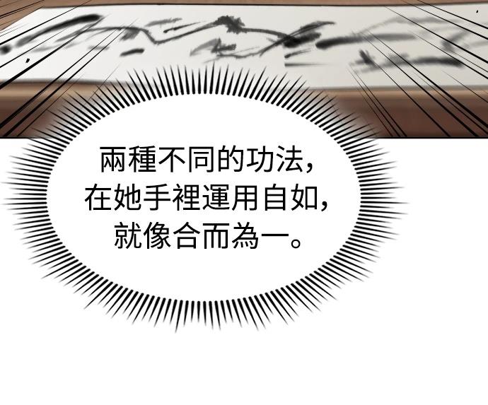 第47话32