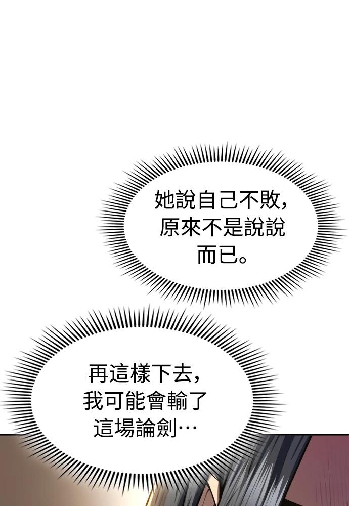 第47话33