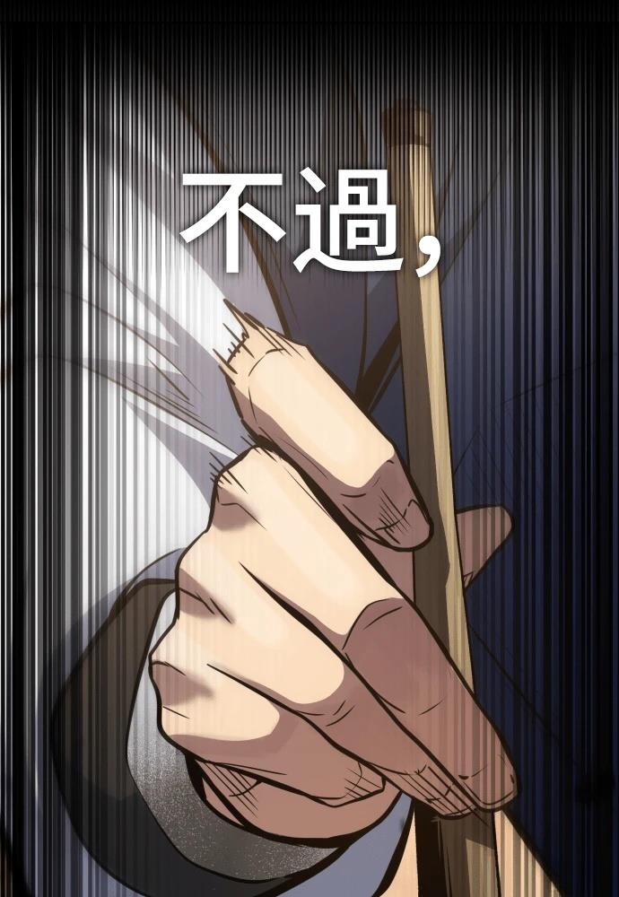第47话35