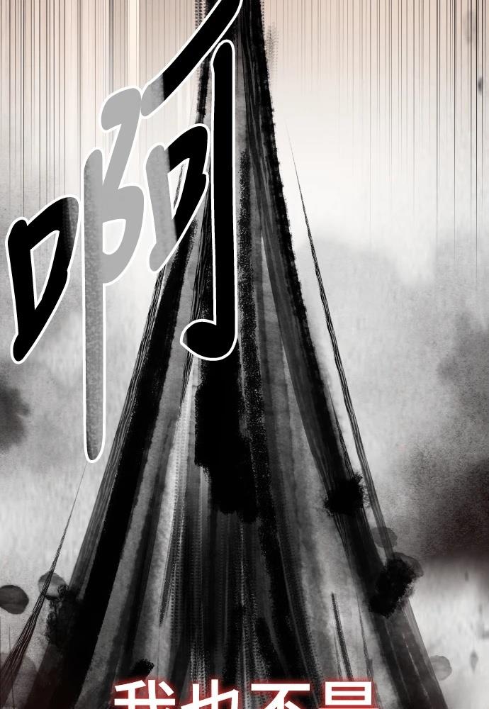 第47话38