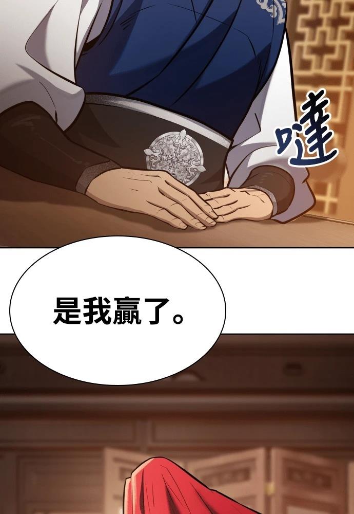 第47话54