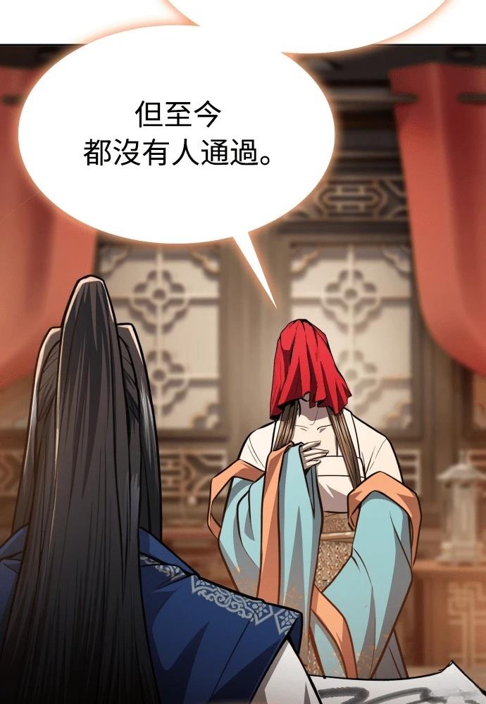 第47话58
