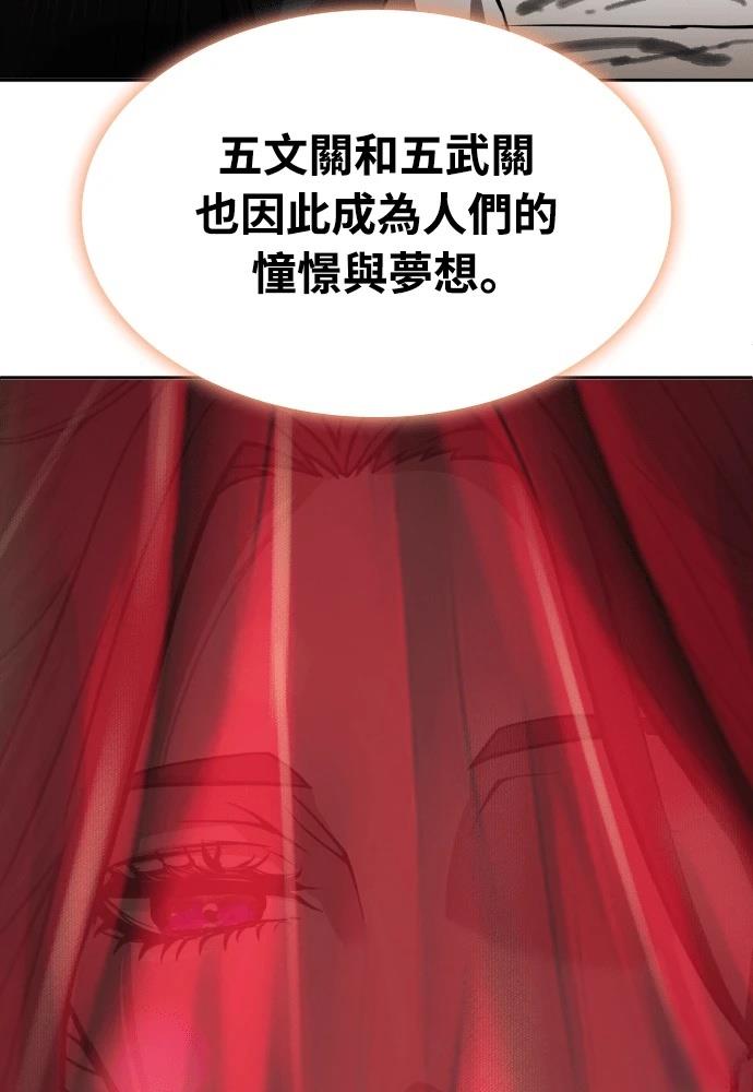 第47话59