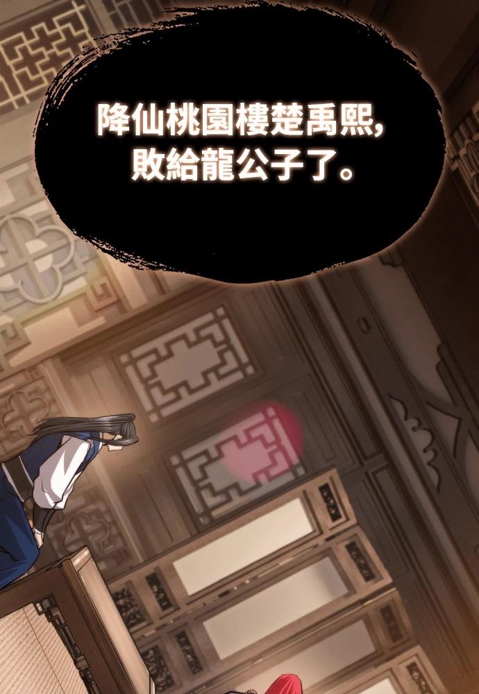 第47话62