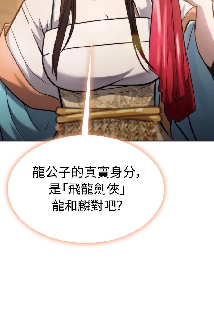 第47话66