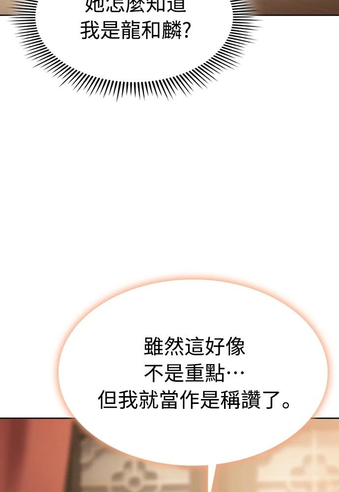 第47话69