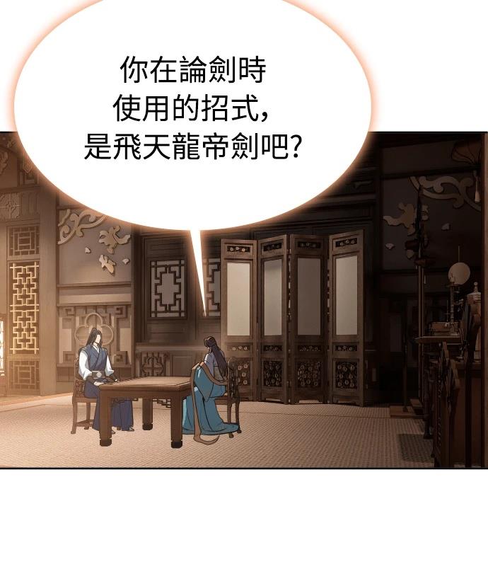 第47话71