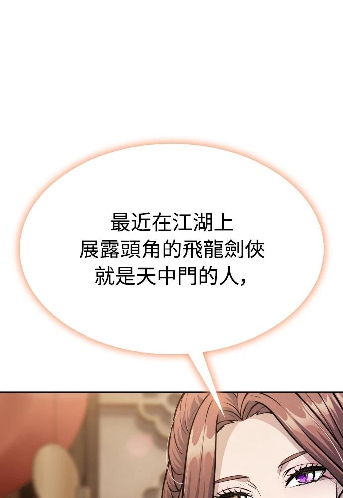 第47话72