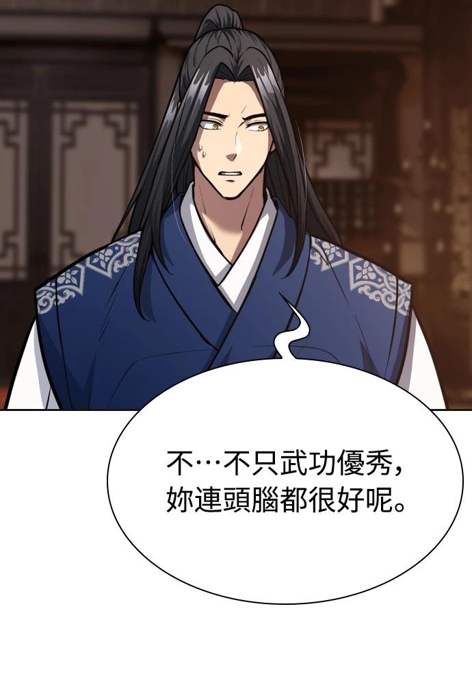 第47话75