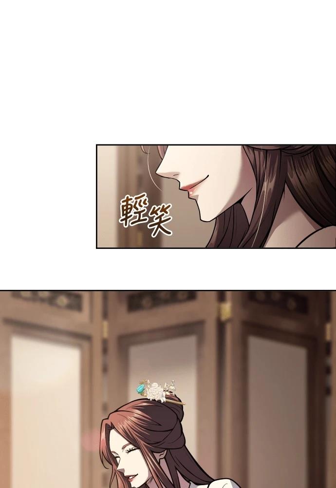 第47话76