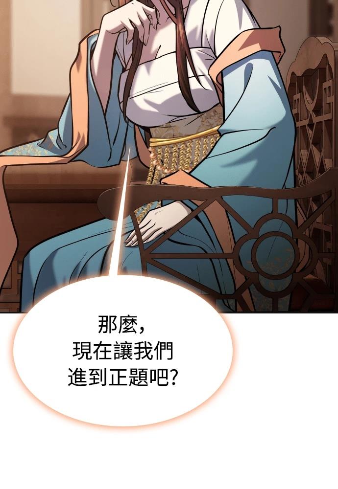 第47话77