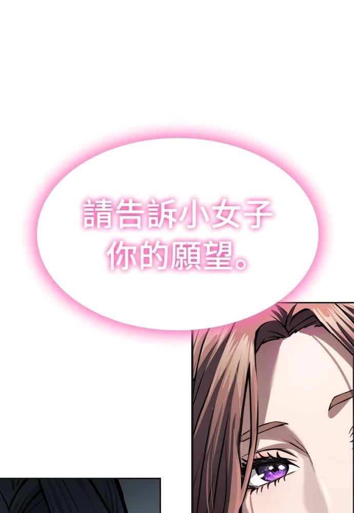 第47话78