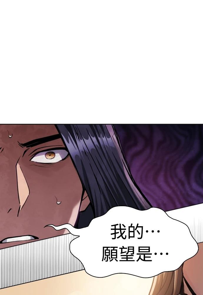 第47话81