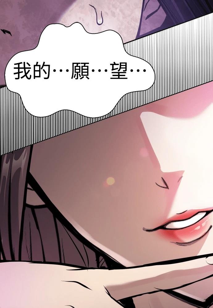 第47话83