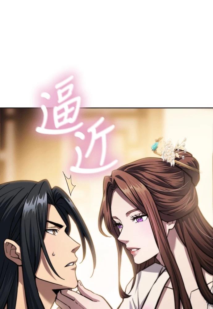 第47话85