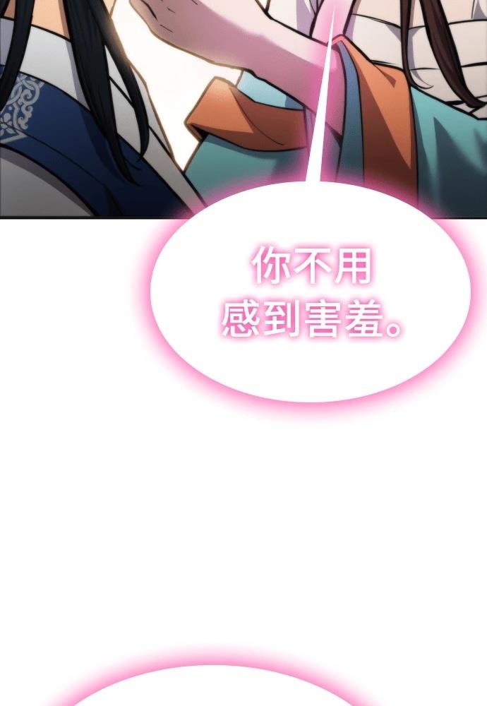 第47话86