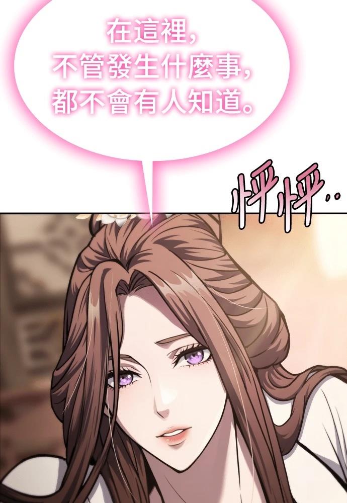 第47话87