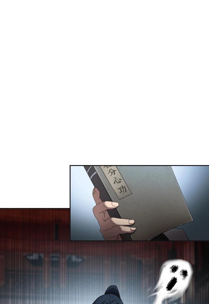 第47话93