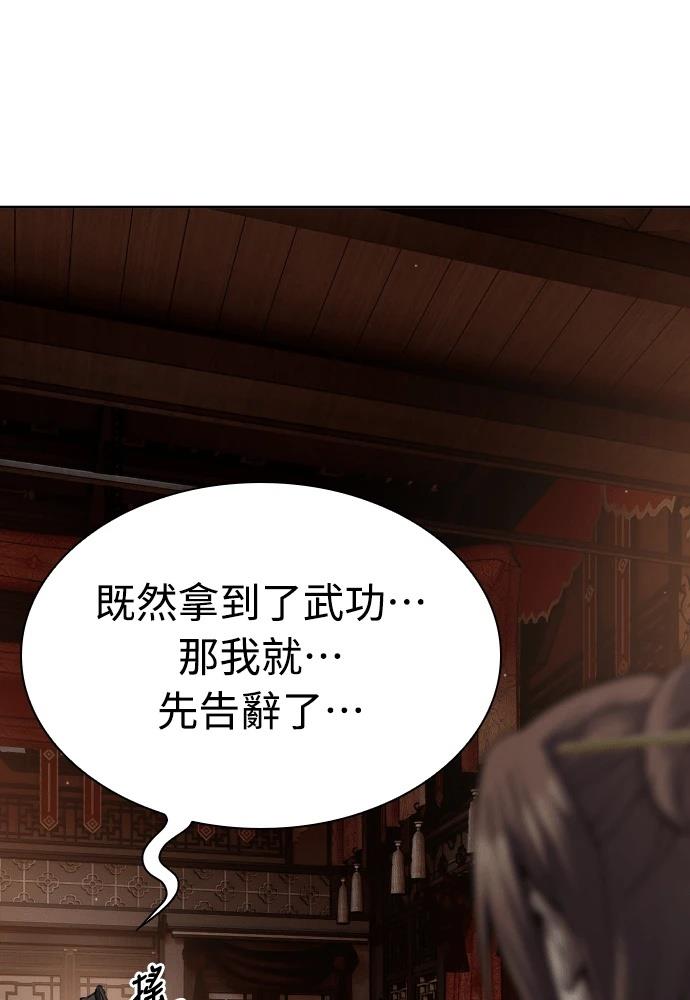 第47话95