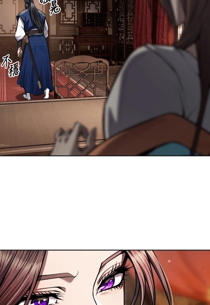 第47话96