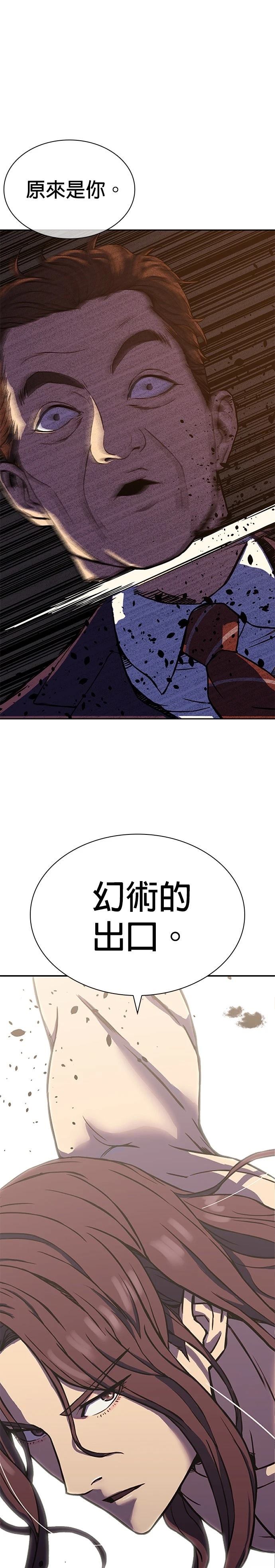 第2话0