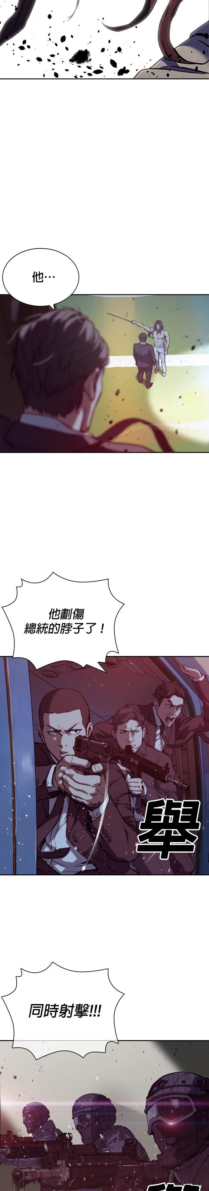 第2话1