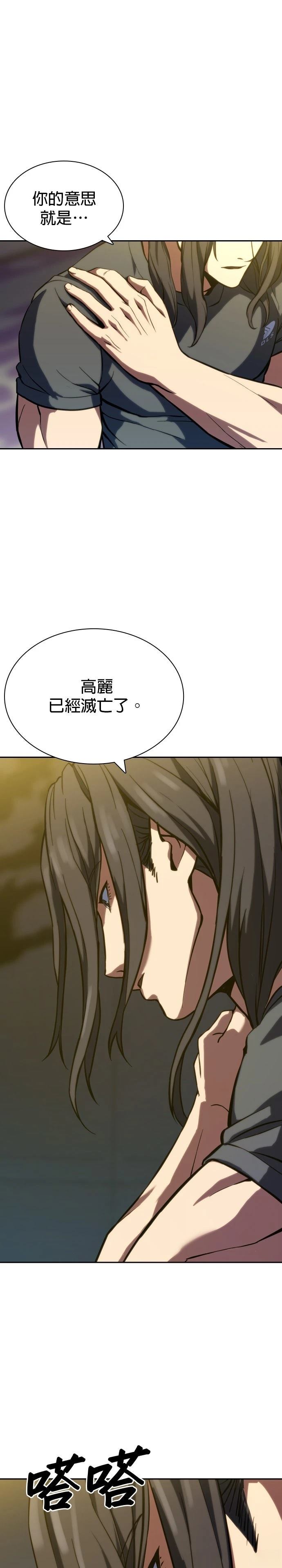 第2话13