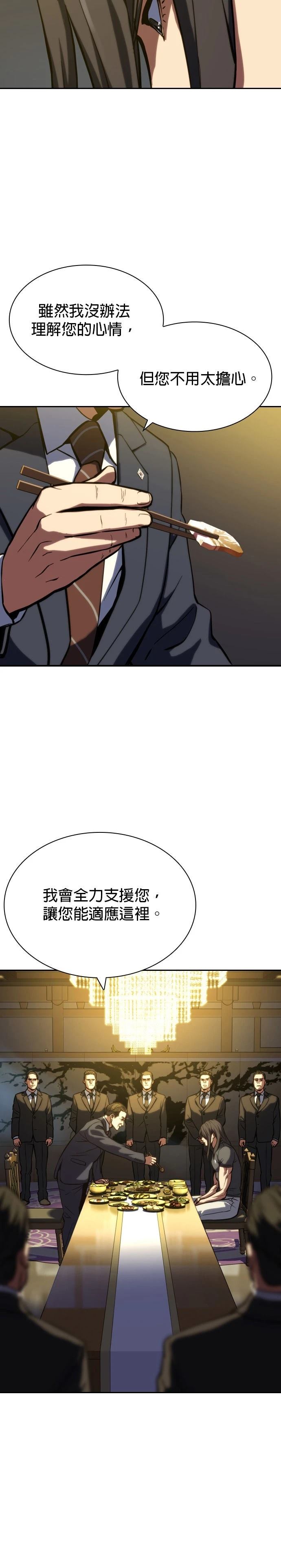第2话14