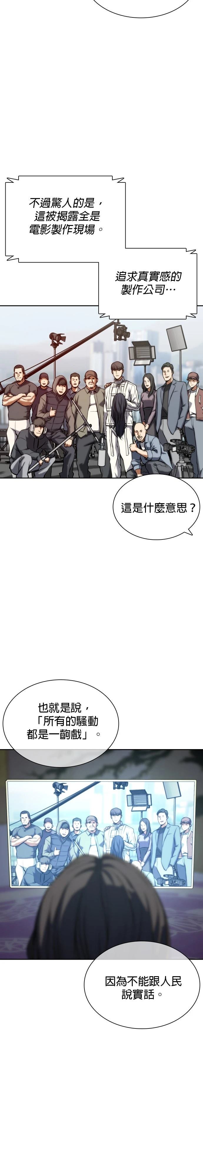 第2话18